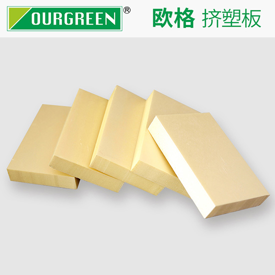 地暖鋪設保溫擠塑板的優勢有哪些？-南京歐格