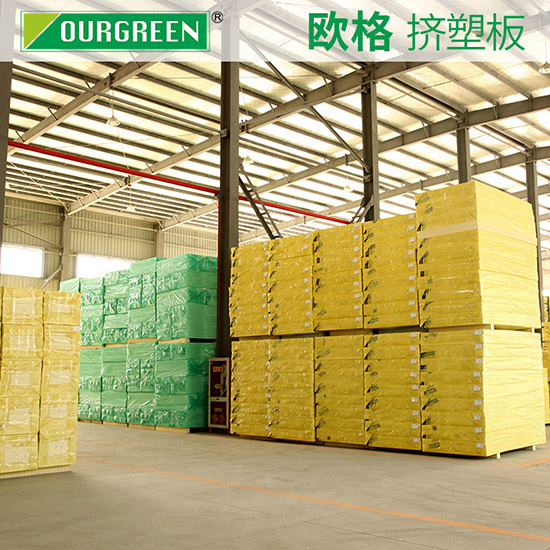 屋面使用擠塑板是不是可以給房屋防滲水？-南京歐格