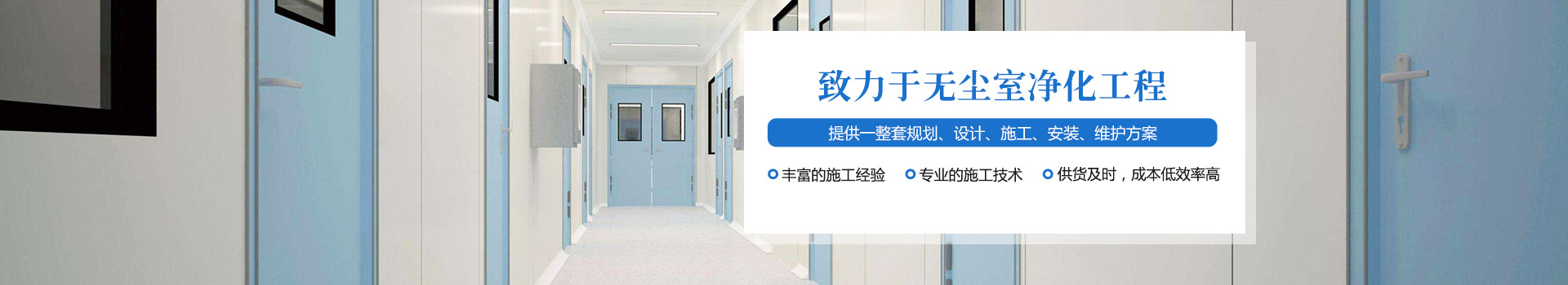 生產(chǎn)線75-150